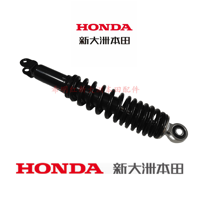 Оригинальный амортизатор Honda, амортизатор, T-38, T-35