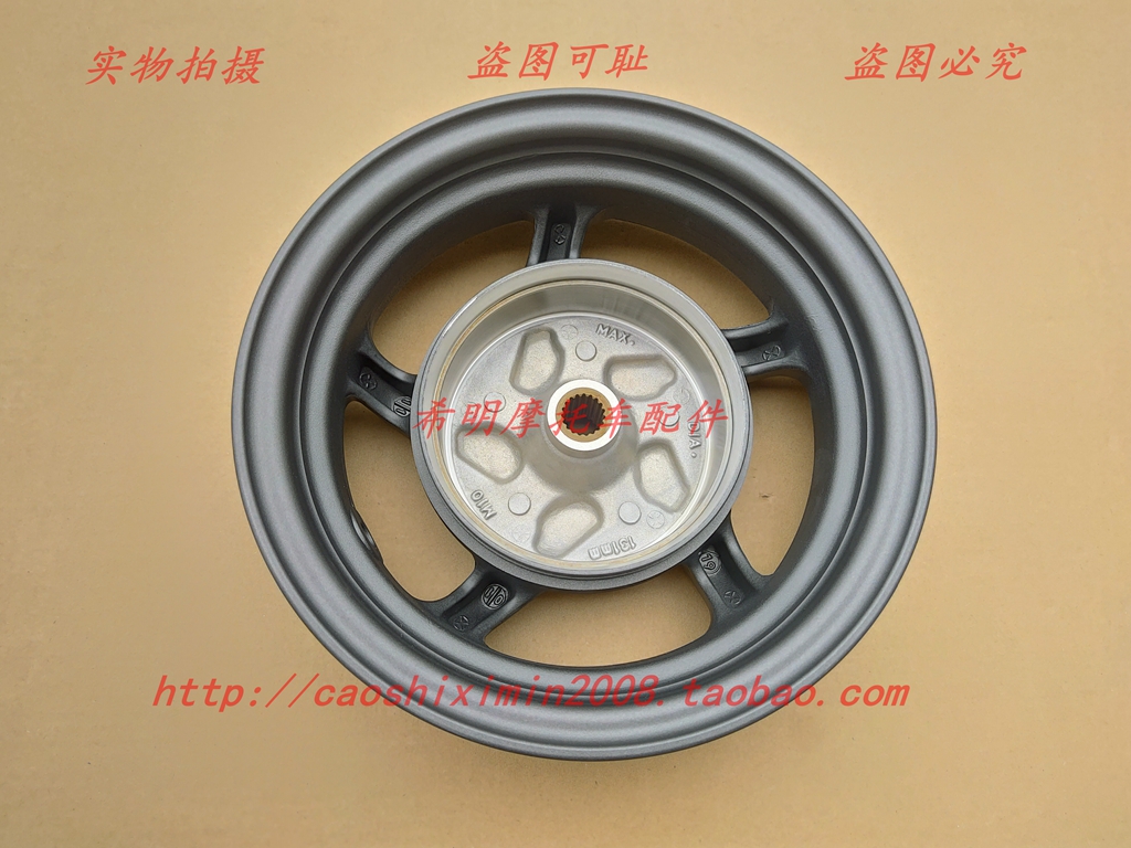 Phụ kiện xe máy Sundiro Honda 125T-23B Feimeng 23 Ước mơ bay bằng cách sử dụng bánh xe phía sau màu đen Hub - Vành xe máy bánh mâm xe wave rsx 110
