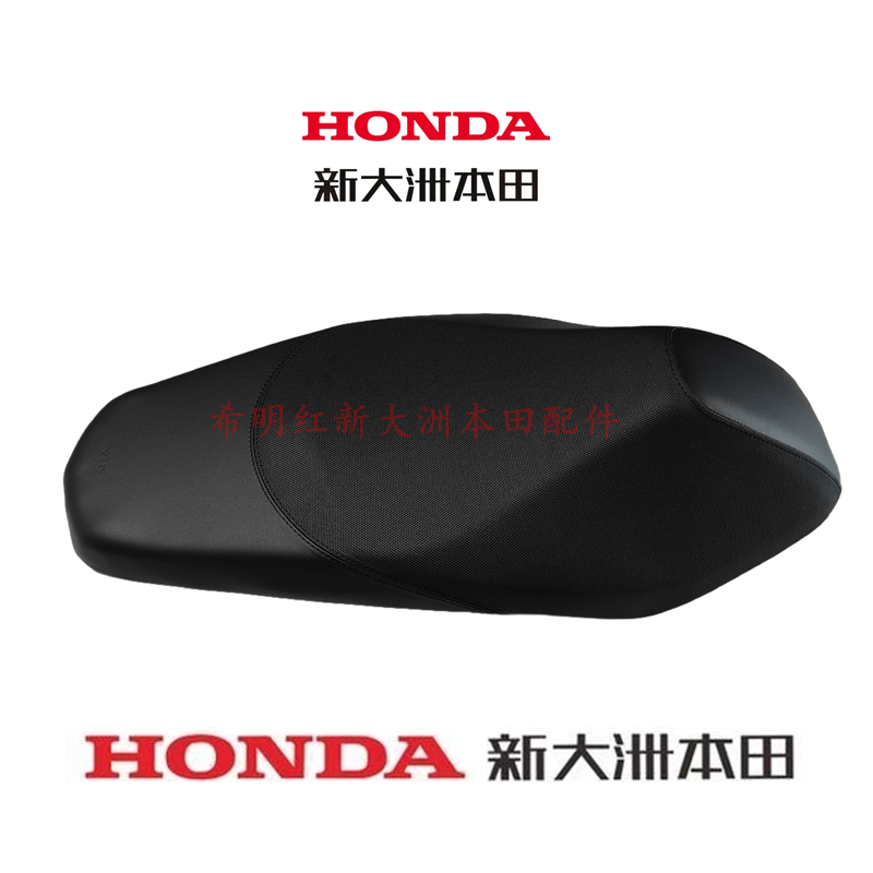 Оригинальное седло Honda Genuine, подушка, T-31, T-31