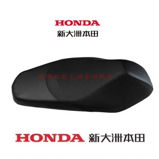 Оригинальное седло Honda Genuine, подушка, T-31, T-31