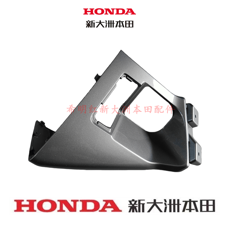 新大洲本田 Auto parts SDH150T-6 original inner box right outer cover silver PCX150 inner box right outer cover