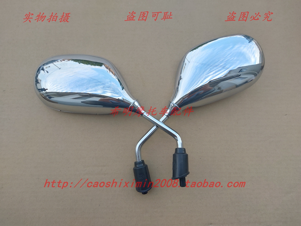 Phụ kiện xe máy Sundiro Honda 150-16 Flame Shadow Gương chiếu hậu Gương chiếu hậu Bản đồ vật lý Chrome Bản gốc - Xe máy lại gương gương xe máy cao cấp