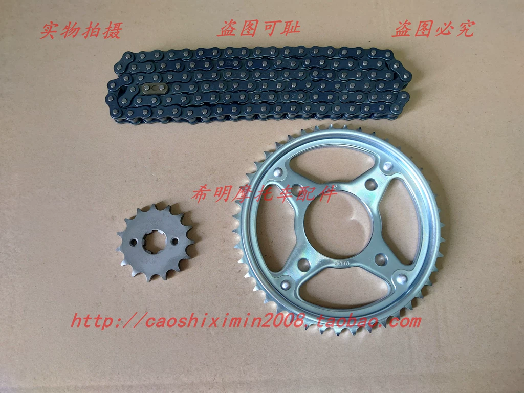 Honda, genuine battle dragon, set, chain with gears, 3 piece set