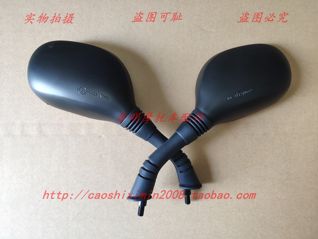 Phụ kiện xe máy Sundiro Honda 125T-30 EFI DIO Sử dụng Gương chiếu hậu Gương phụ kiện chính hãng - Xe máy lại gương gương xe máy honda