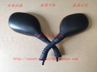 Phụ kiện xe máy Sundiro Honda 125T-30 EFI DIO Sử dụng Gương chiếu hậu Gương phụ kiện chính hãng - Xe máy lại gương gương xe máy thời trang airblade