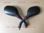 Phụ kiện xe máy Sundiro Honda 125T-30 EFI DIO Sử dụng Gương chiếu hậu Gương phụ kiện chính hãng - Xe máy lại gương gương xe máy thời trang airblade