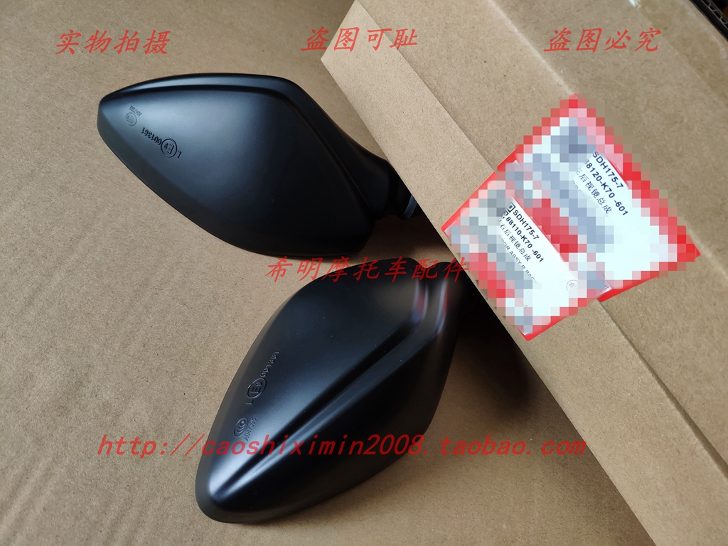 Phụ kiện xe máy Sundiro Honda 125R đại bàng chiến tranh nhỏ 125-60 sử dụng gương chiếu hậu gốc gương bản đồ thật - Xe máy lại gương gương xe máy ngắn