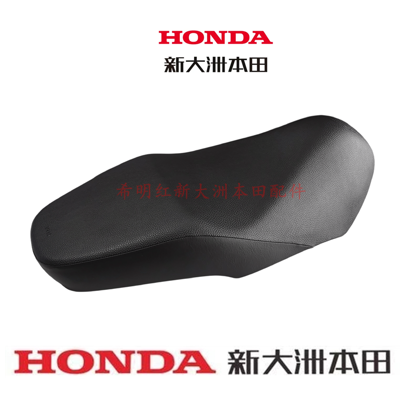 Новый Honda мотоциклетные аксессуары 110T EFI E-shadow 110T-6 Национальный IV EFI E-shadow сиденье подушка