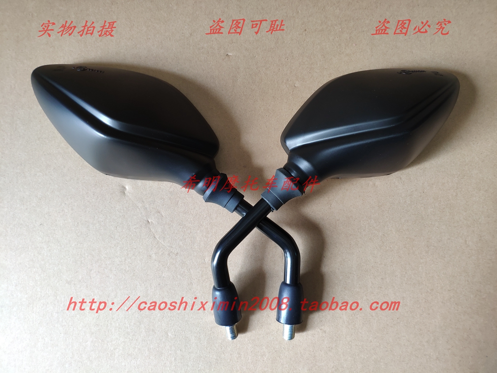 Phụ kiện xe máy Sundiro Honda 125R đại bàng chiến tranh nhỏ 125-60 sử dụng gương chiếu hậu gốc gương bản đồ thật - Xe máy lại gương gương xe máy ngắn