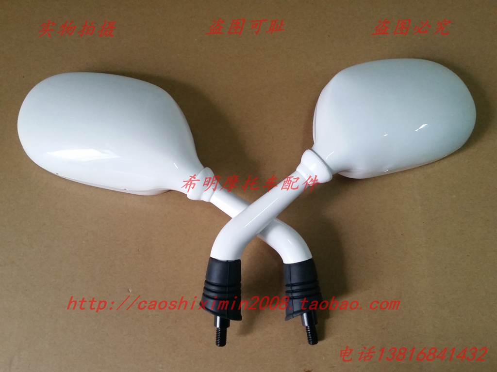Phụ kiện Honda Sundiro, giấc mơ bay 125T-23, giấc mơ bay 23B sử dụng gương chiếu hậu màu đen bóng loáng nguyên bản - Xe máy lại gương gương xe máy vuông