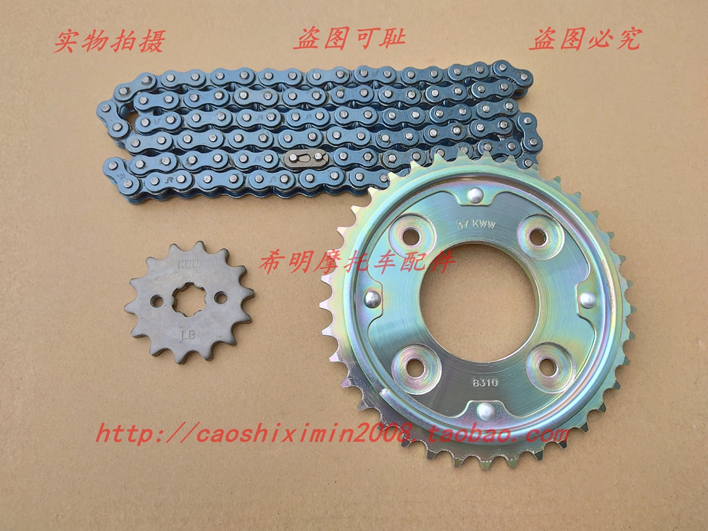 Phụ kiện xe máy Sundiro Honda 110-16 EFI Niềm vui Sử dụng Bộ bánh răng xích ba mảnh - Xe máy Gears 	nhông trước xe máy 16 răng	