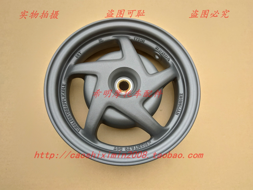 Phụ kiện xe máy Sundiro Honda 125T-23B Feimeng 23 Ước mơ bay bằng cách sử dụng bánh xe phía sau màu đen Hub - Vành xe máy bánh mâm xe wave rsx 110