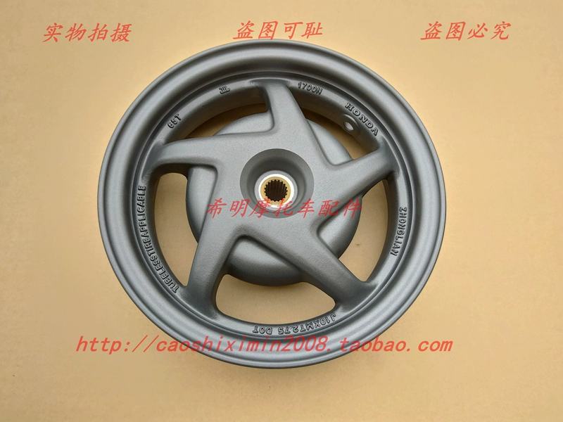 Phụ kiện xe máy Sundiro Honda 125T-23B Feimeng 23 Ước mơ bay bằng cách sử dụng bánh xe phía sau màu đen Hub - Vành xe máy vành xe cub
