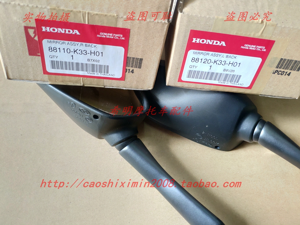 Gương chiếu hậu nhập khẩu Wuyang Honda CBR300 Thái Lan Gương chiếu hậu nhập khẩu Sundiro Honda CBR300 - Xe máy lại gương gương kiểu xe máy
