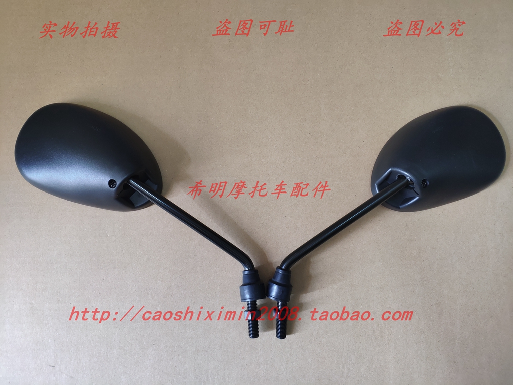 Phụ kiện xe máy Sundiro Honda 125-53 sắc nét 彪 Kiểu dáng tròn 53A sắc nét Gương chiếu hậu nguyên bản - Xe máy lại gương kính hậu h2c