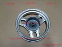 Ximing Honda xuất khẩu NGAY HÔM NAY trước và sau vành đai (Tận thế, Giấc mơ thế kỷ, Bánh xe) - Vành xe máy vành nan hoa xe wave