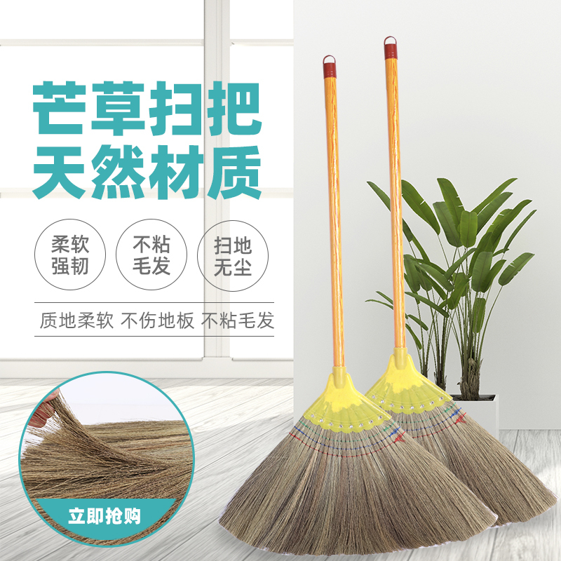 Feather Broom, Broom for Sweeping the Floor, Sorghum Broom, Broom for Home, School, Factory Floor Cleaning, Phoenix Tail Grass