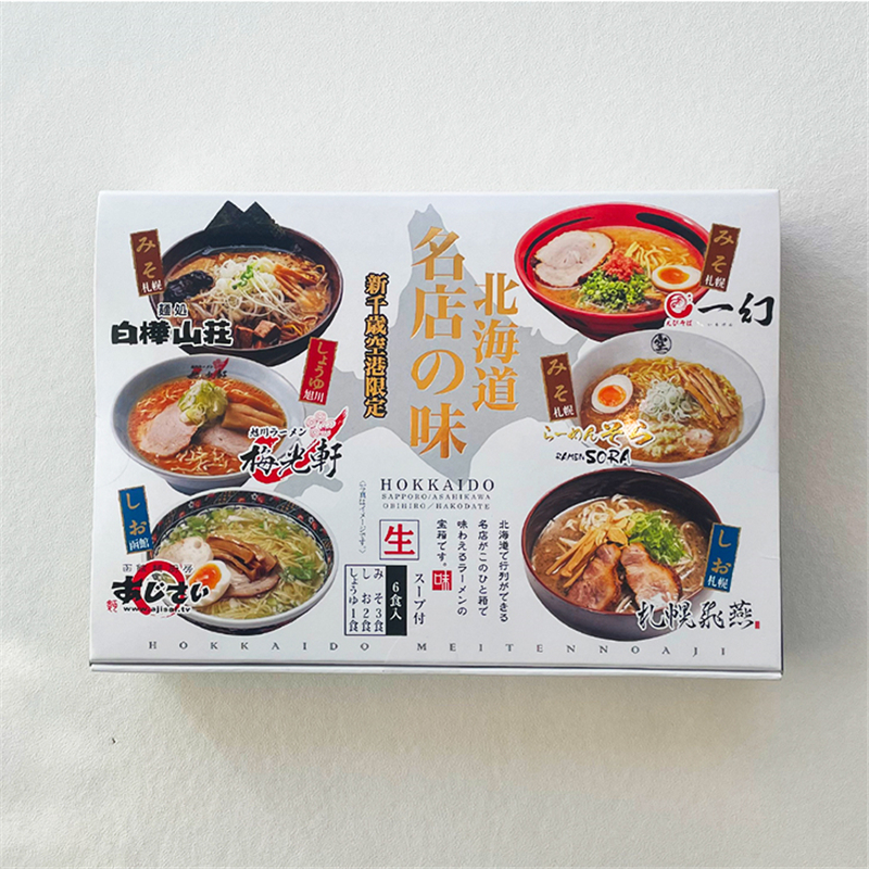 Japan Direct Mail Thousands of years Airport qualified Hokkaido name Shop Noodles Combined Gift Box Raw noodles to be cooked pasta 6 food