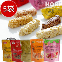 Japan Direct Mail Japan Hokkaido HORI corn chocolate bar 10 bags 5 bags 5 flavors