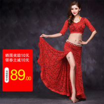 Belly dance 2021 new set belly dance costume female practice suit spring and summer lace sexy split skirt for beginners
