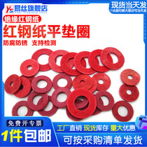  (1000 pcs) Insulation washer Flat gasket Red steel paper Fast red meson M2M3M4M5M6M8