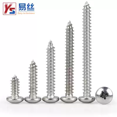 304 Stainless steel round head self-tapping screw Cross pan head self-tapping screw Wood screw M5*8 10 12-100