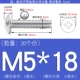 M5*18 (20 штук) True Color 304