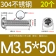 M3.5*50 (20)