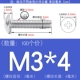 M3*4 (100 штук) True Color 304