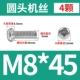 M8*45 (4)