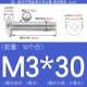 M3*30 (50 штук) True Color 304