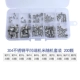 304 Flat -End Machine Rice 200 случайных наборов