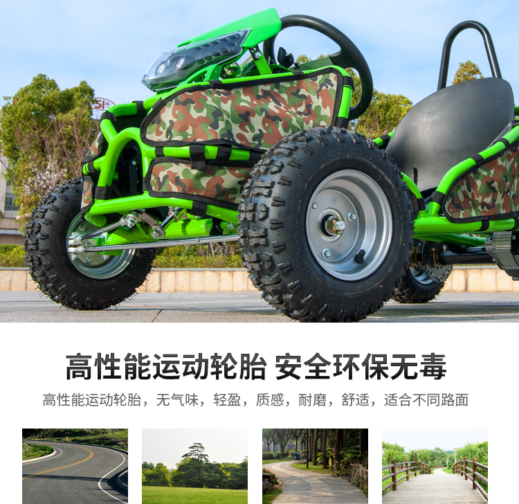 Trẻ em của điện kart công viên vuông cho thuê duy nhất ATV xe vui vẻ xe có thể được lên kế hoạch âm thanh