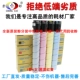 Chongcai Sinian ADC307 C367 Original Toner C456 C556 C455 C555 Original Powder Cartridge Toner - Hộp mực