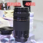 Canon 75-300F4-5.6II USM ống kính full-frame DSLR ống kính tele thế hệ thứ hai zoom tầm xa