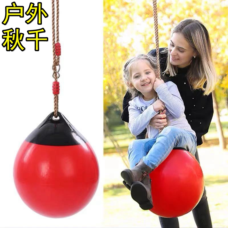 Children's Inflatable Fitness Hanging Ball Indoor and Outdoor Sports Children's Swing Big Ball Swing with Thick Rope Inflatable Ball Swing
