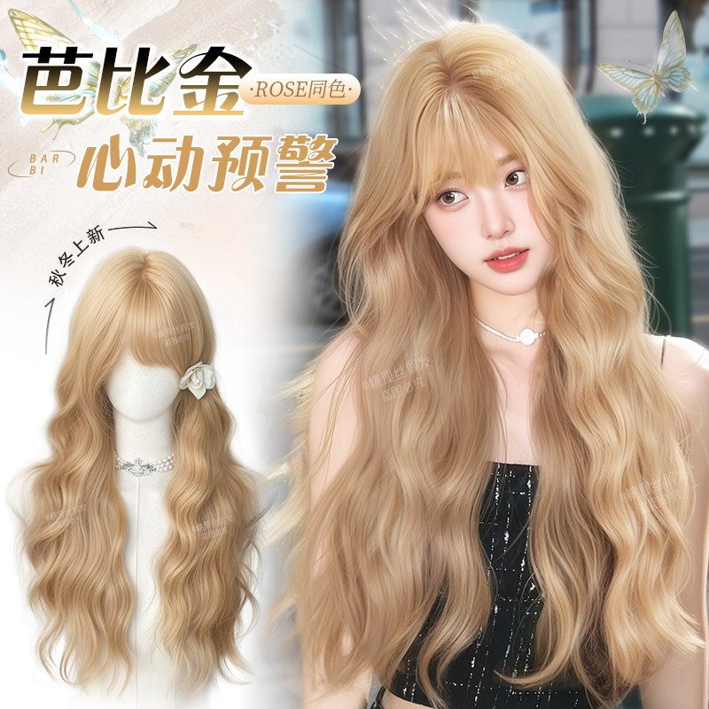 Wig Female Full Head Set Natural Artificial Human Hair Fluffy Lazy Wool Curly Long Curly Hair Daily Full Wig Set
