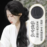 Парик, хвостик, заколка-крабик подходит под национальную одежду, ципао, китайский стиль