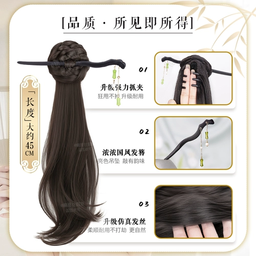 Парик, хвостик изготовленный из настоящих волос, заколка-крабик, аксессуар для волос с косичкой, китайский стиль