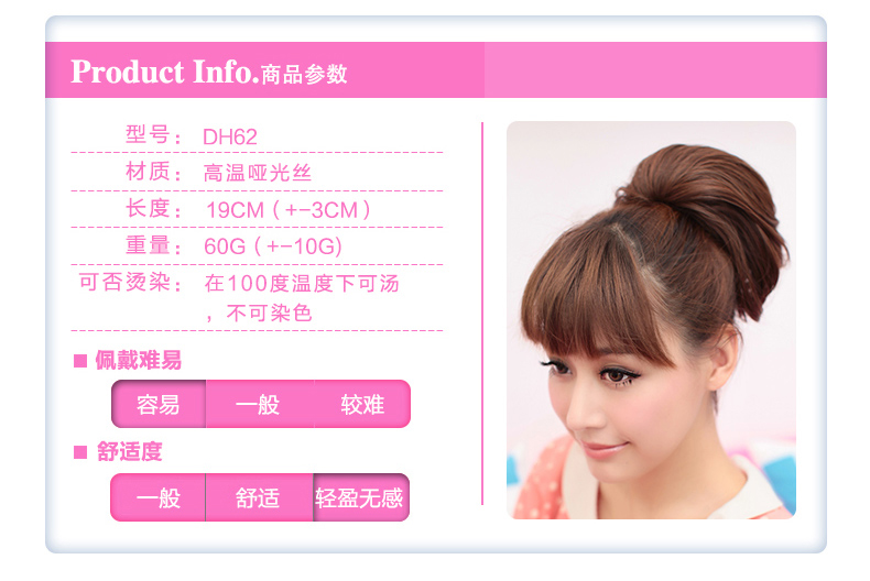 Extension cheveux - Chignon - Ref 234694 Image 6