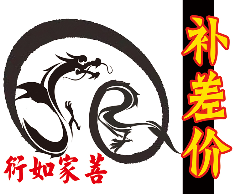 Professional design of the family hall, printing family tree map, family tree tablet large, medium and small family tree axis to make up the difference link