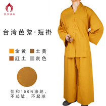 Taiwan Paris Autumn Monk clothes Monk clothes Lay clothes Jiahe gray short coat Monk clothes Small jacket Monk clothes Monk robes