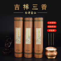 Taiwan Fu Shan Xiangtang Pure Natural Scents of Fragrant Perfume with fragrant and fragrant lines of fragrant and fragrant micro-smoke for Buddha supplies