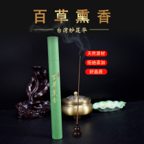 Buddhist Supplies Gift Buddha with fragrant Taiwan Wonderful Herbs of Chinese herbal medicine Herbal Medicine Wellness Ritual of Traditional Chinese Medicine