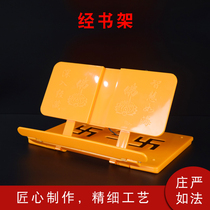 Buddhist Supplies Buddhist Hall for Plastic Buddha Characters Lotus Temple Buddhor Scriptures With Bookshelves Yellow Brown Optional