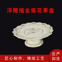 Buddhist Supplies Buddha Hall for Relief Sketching Lotus Fruit Tray Ceramic Fruit Saucer front for a pan fruit tray