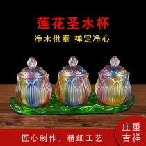 Buddhist supplies Buddha Hall Crystal Glass Colorful lotus Water supply cup in front of the Buddha Heart Sutra Supply Cup for Buddha Holy Water Cup Teacup