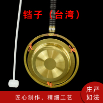 Taiwan Boneng Hall Single double Panzi Taoist Dharma instrument Sutra recitation Sutra Puja Temple Buddhist long-handled Copper file