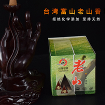 Taiwans rich mountain old Mountain Chantaolulu sandalwood for the Buddha Honolulu Home Bedroom Incense room Smoked Chan Incense Zen for Home