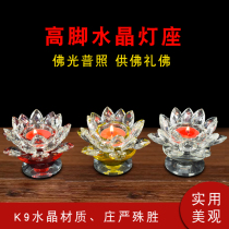 Buddhist Temple Supplies Home Buddhas Crisp Oil Lamp Holder Lotus High Foot Crystal Candle Holder for the Buddha lamp candle holder